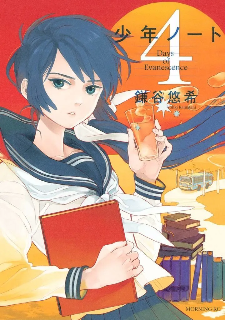 Read Shounen Note chapter 16 image 0 on Lezhin