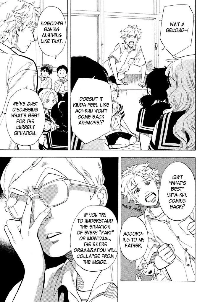 Read Shounen Note chapter 16 image 14 on Lezhin