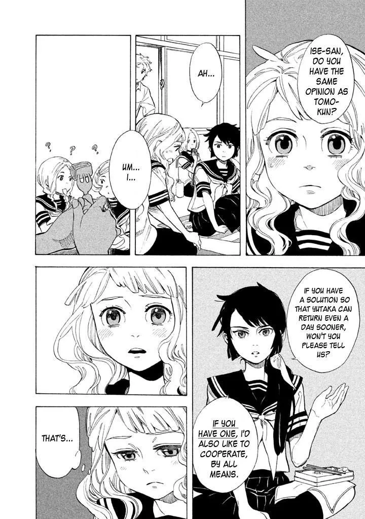 Read Shounen Note chapter 16 image 17 on Lezhin