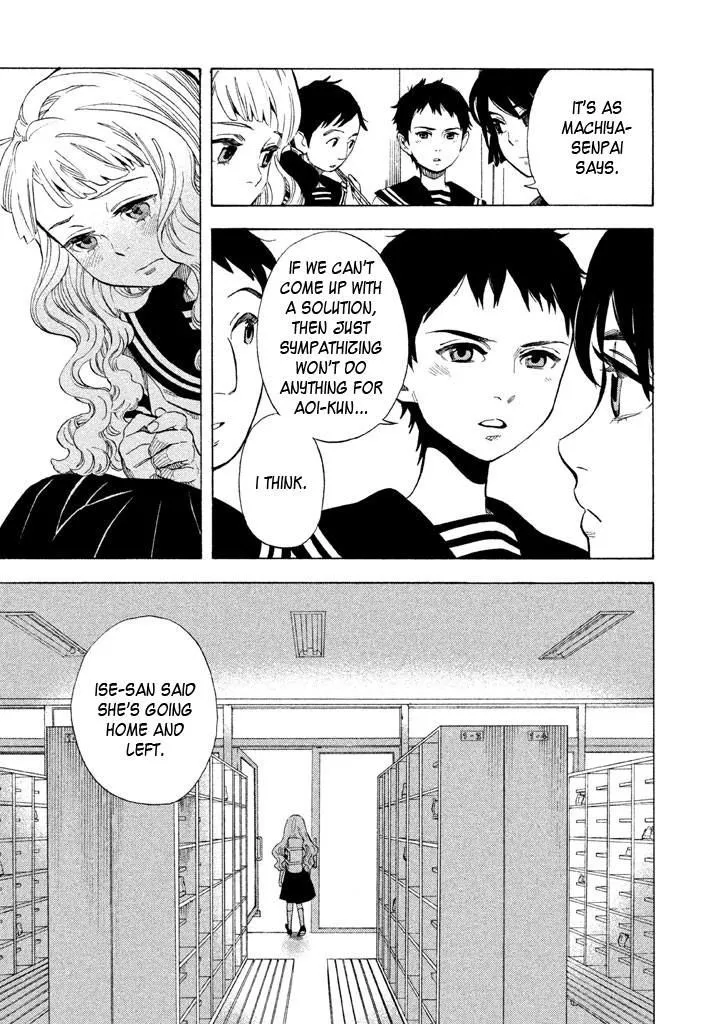 Read Shounen Note chapter 16 image 18 on Lezhin