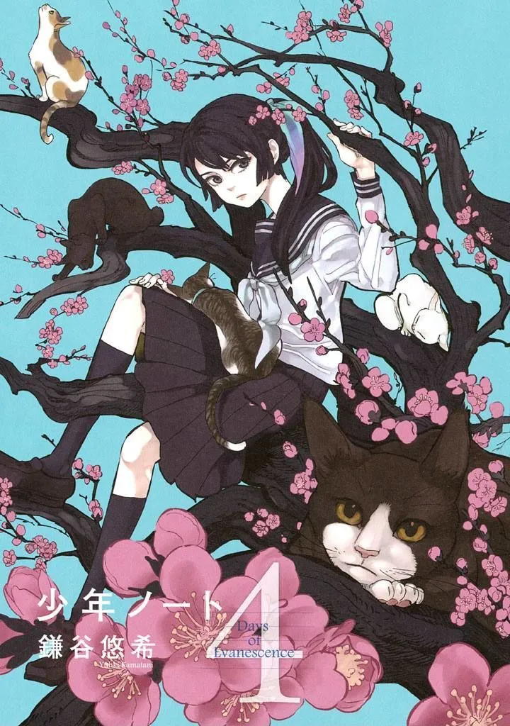 Read Shounen Note chapter 16 image 2 on Lezhin