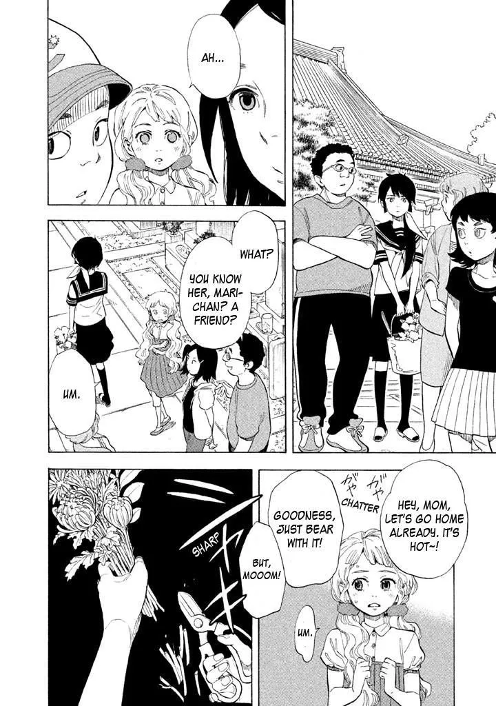 Read Shounen Note chapter 16 image 29 on Lezhin