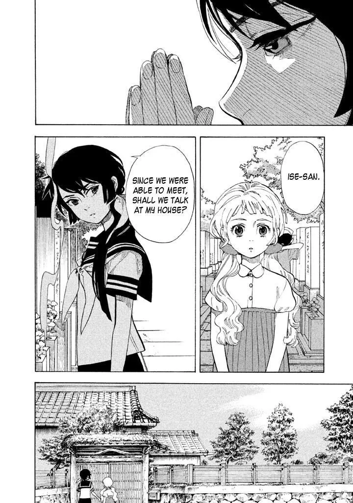 Read Shounen Note chapter 16 image 31 on Lezhin