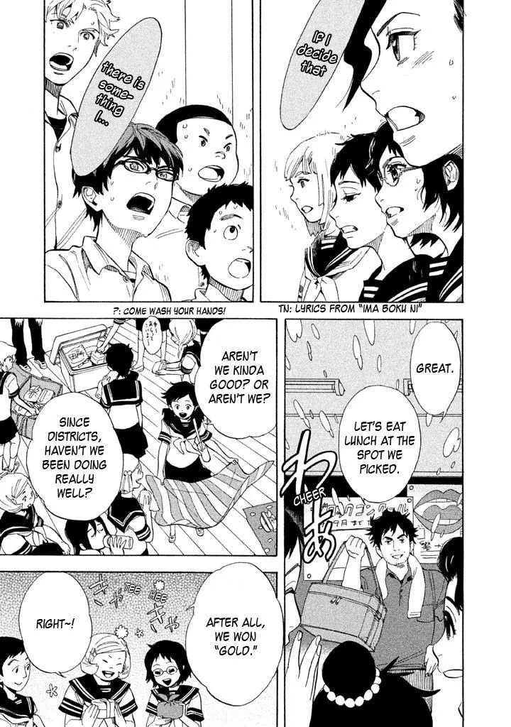 Read Shounen Note chapter 16 image 8 on Lezhin