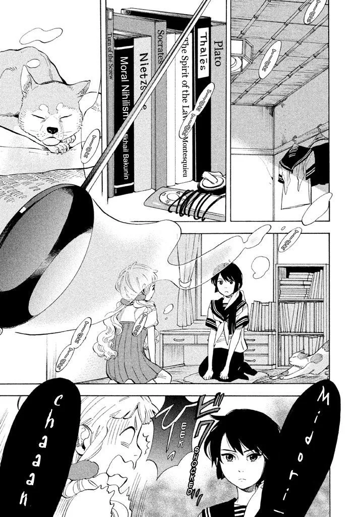 Read Shounen Note chapter 17 image 0 on Lezhin