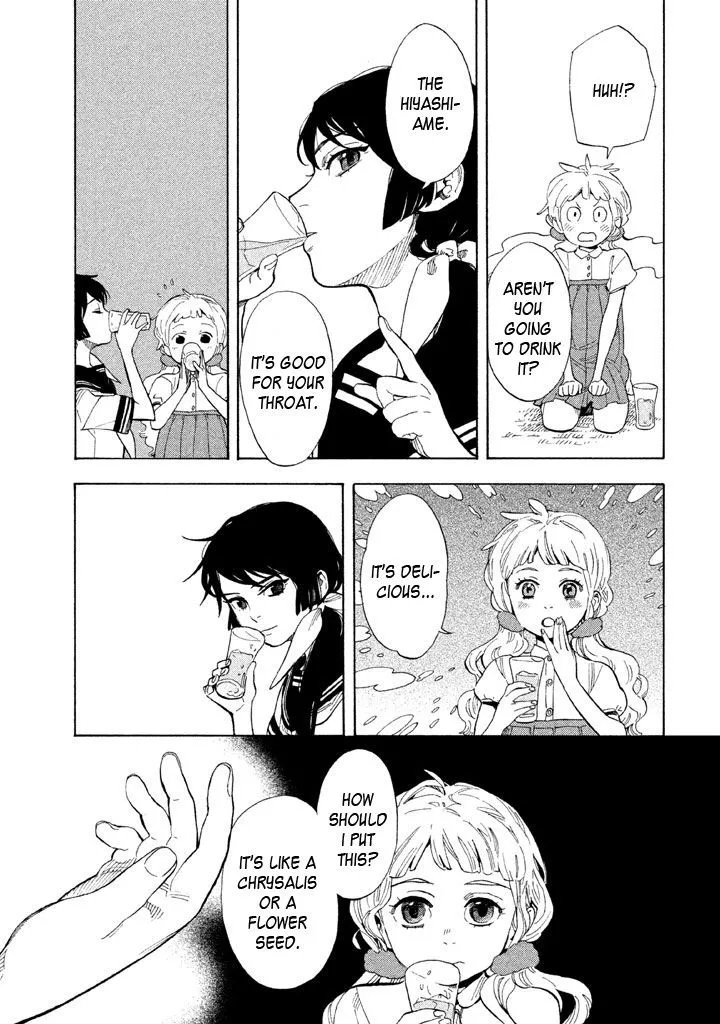 Read Shounen Note chapter 17 image 14 on Lezhin