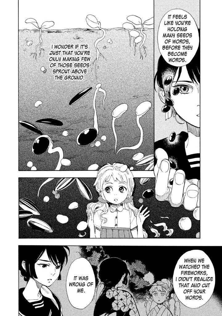 Read Shounen Note chapter 17 image 15 on Lezhin