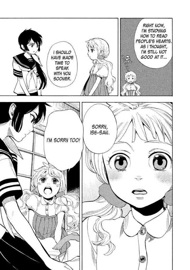 Read Shounen Note chapter 17 image 16 on Lezhin