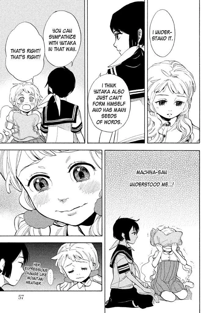 Read Shounen Note chapter 17 image 20 on Lezhin