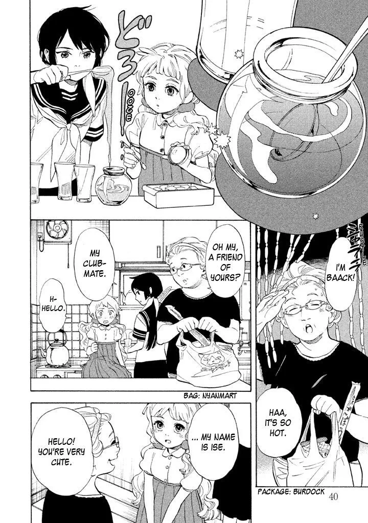 Read Shounen Note chapter 17 image 3 on Lezhin