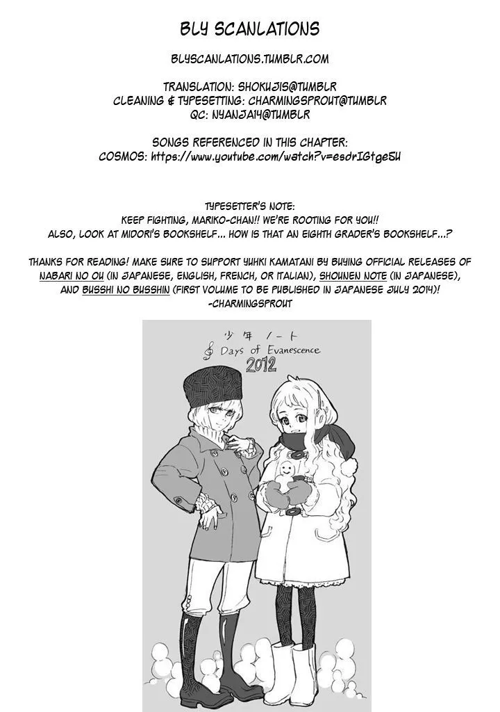 Read Shounen Note chapter 17 image 40 on Lezhin