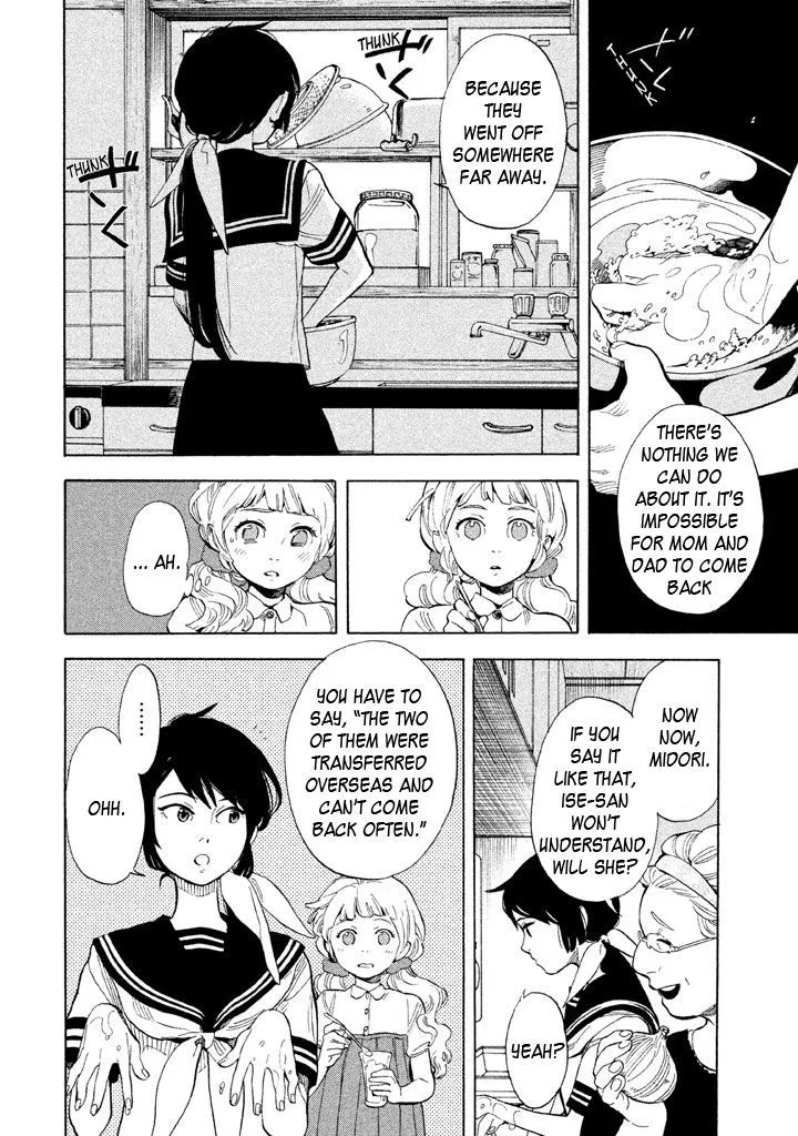 Read Shounen Note chapter 17 image 5 on Lezhin