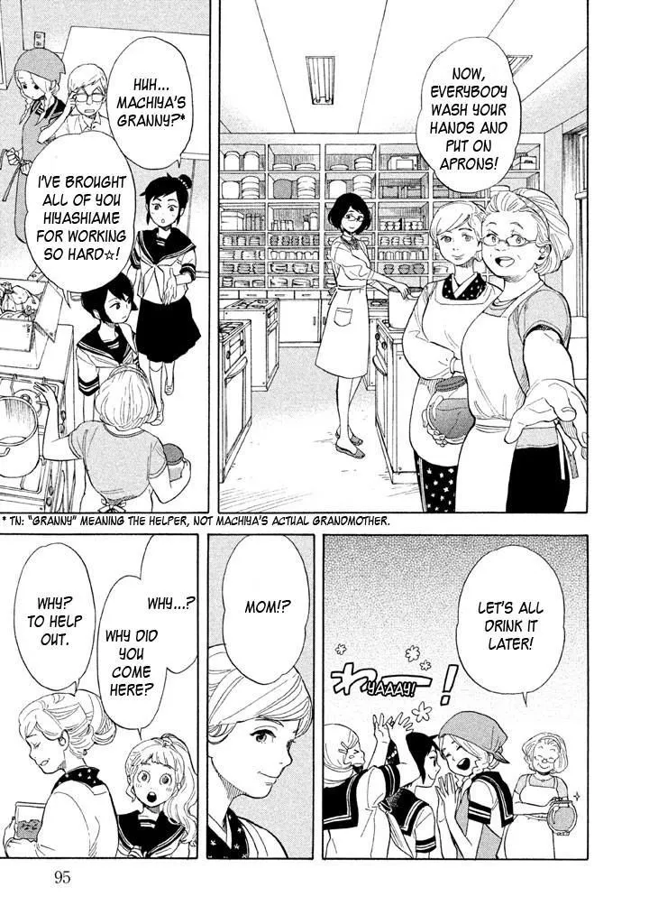 Read Shounen Note chapter 18 image 18 on Lezhin