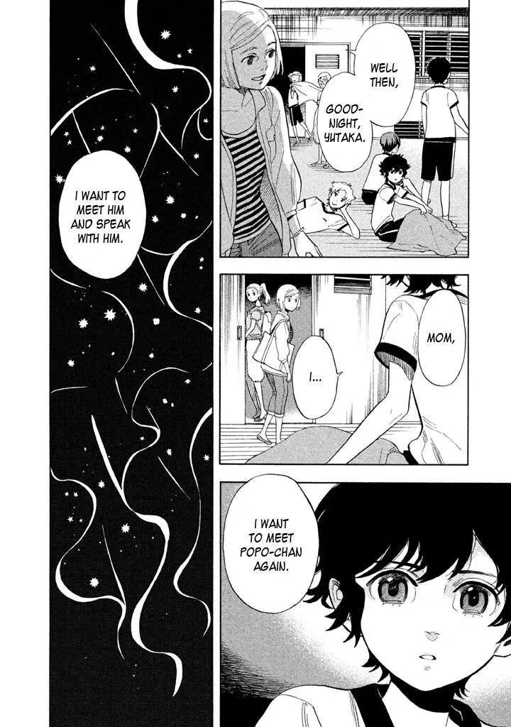 Read Shounen Note chapter 18 image 42 on Lezhin