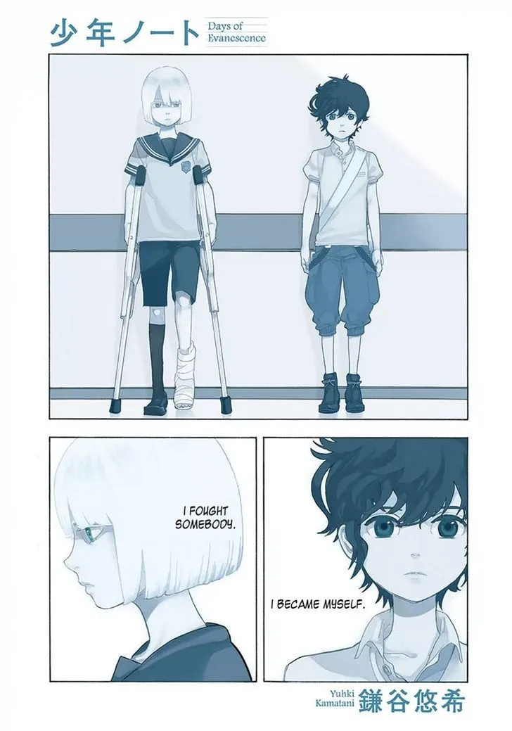 Read Shounen Note chapter 19 image 0 on Lezhin