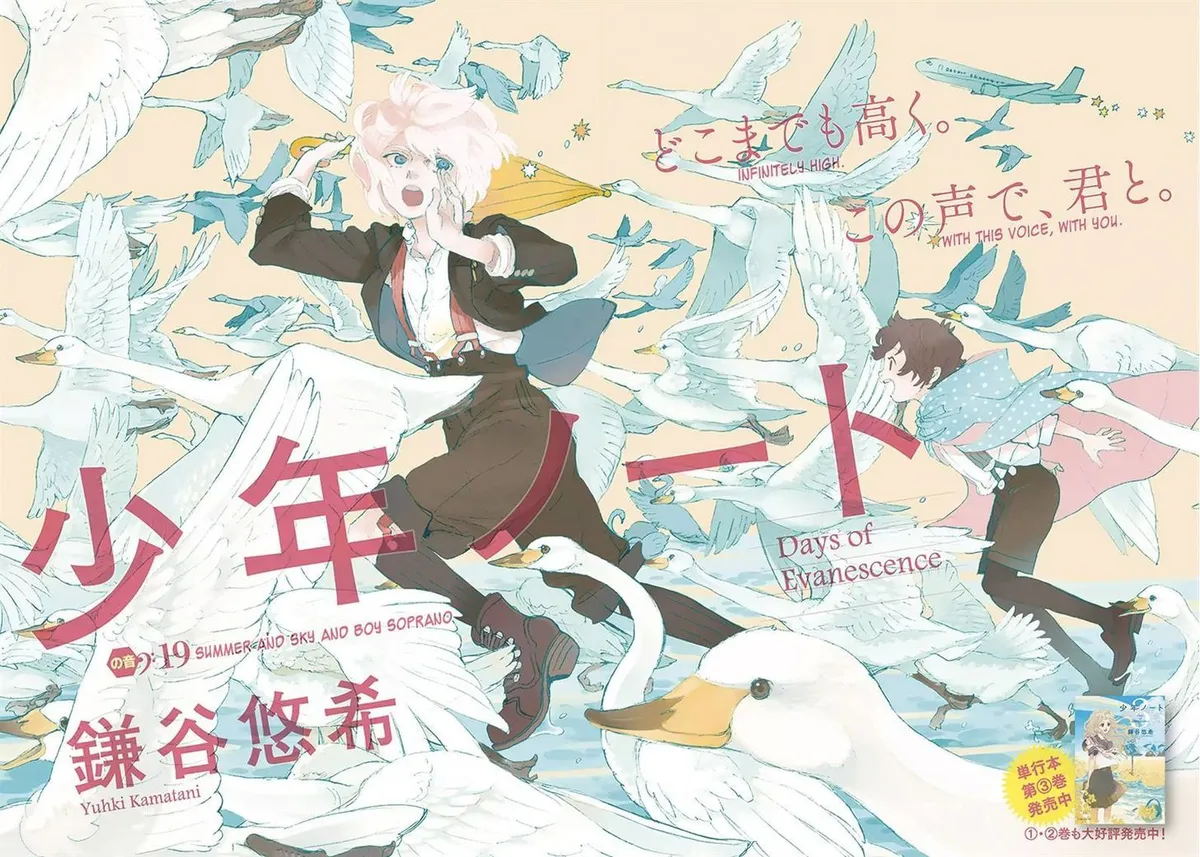 Read Shounen Note chapter 19 image 1 on Lezhin