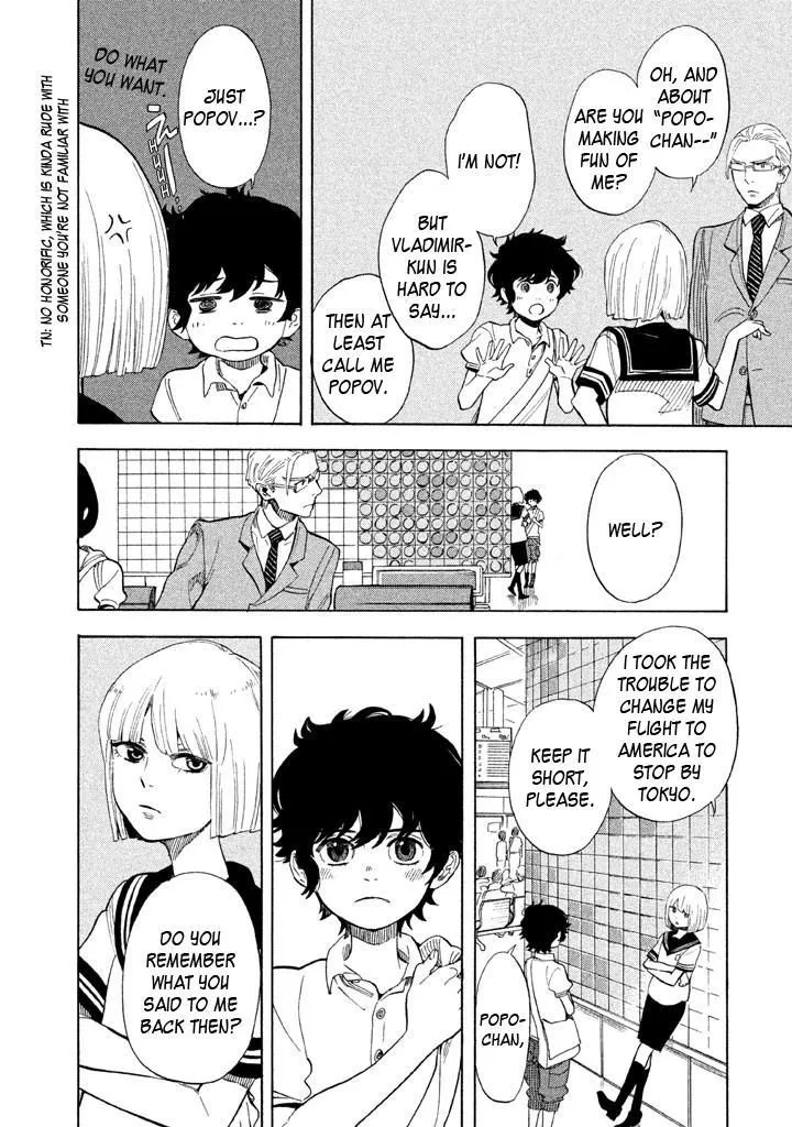 Read Shounen Note chapter 19 image 14 on Lezhin