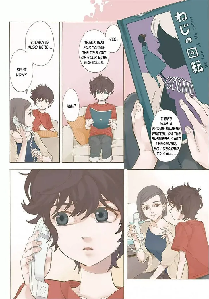 Read Shounen Note chapter 19 image 2 on Lezhin