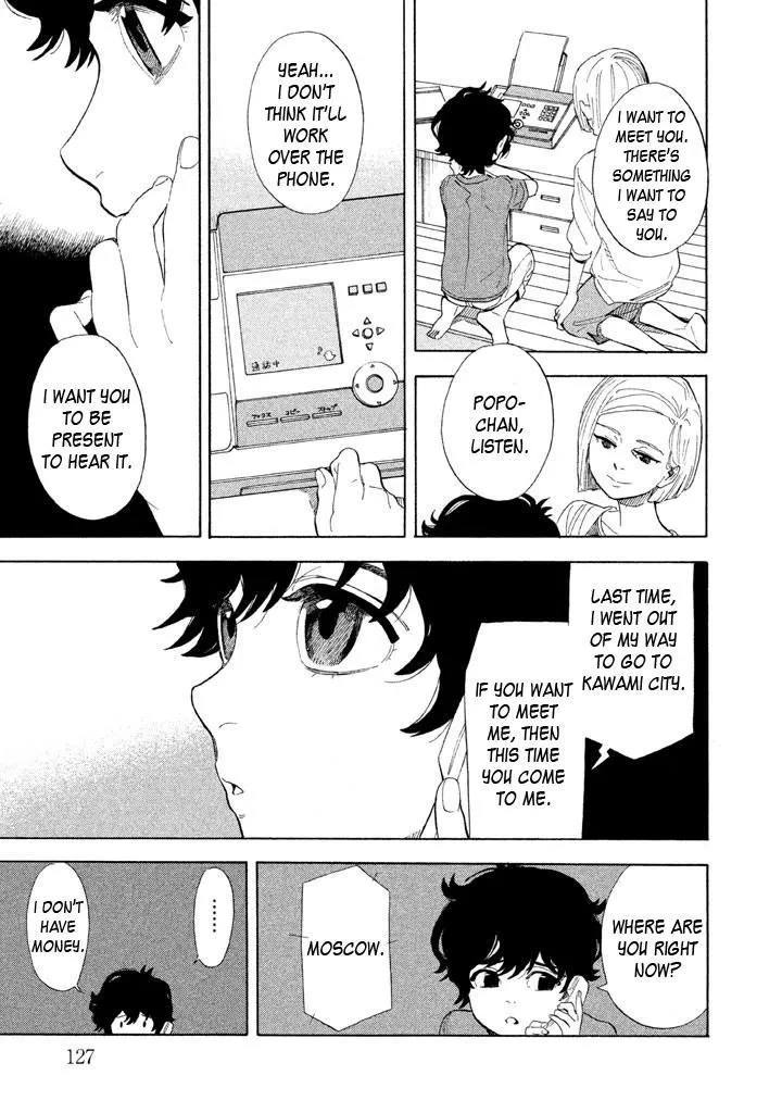 Read Shounen Note chapter 19 image 3 on Lezhin