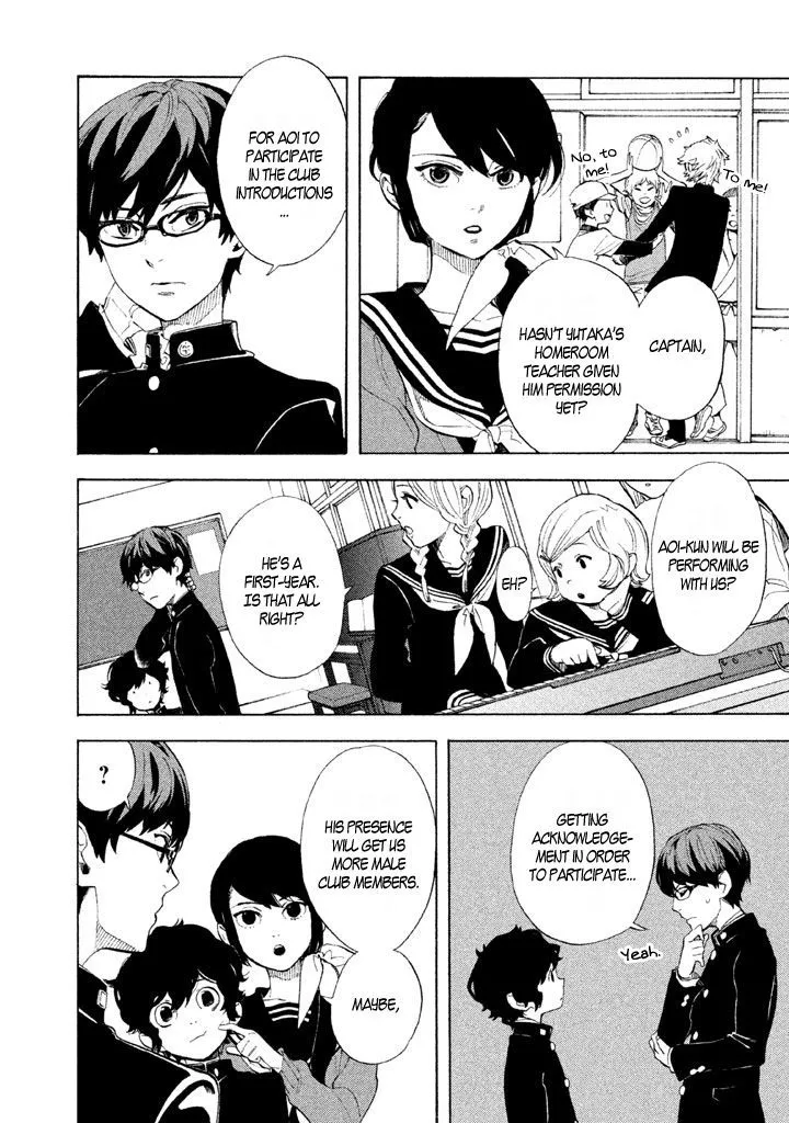 Read Shounen Note chapter 2 image 12 on Lezhin