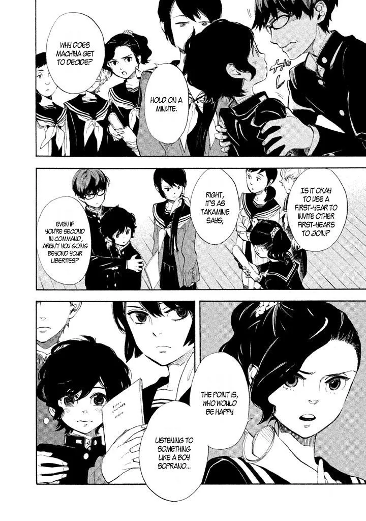 Read Shounen Note chapter 2 image 14 on Lezhin