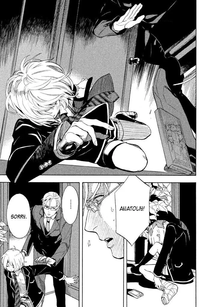 Read Shounen Note chapter 20 image 12 on Lezhin