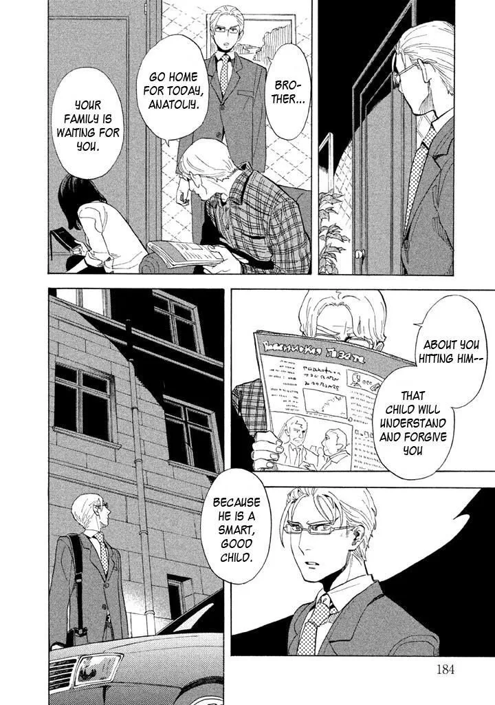 Read Shounen Note chapter 20 image 17 on Lezhin