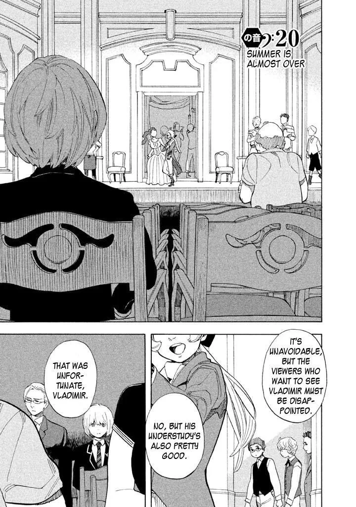 Read Shounen Note chapter 20 image 2 on Lezhin