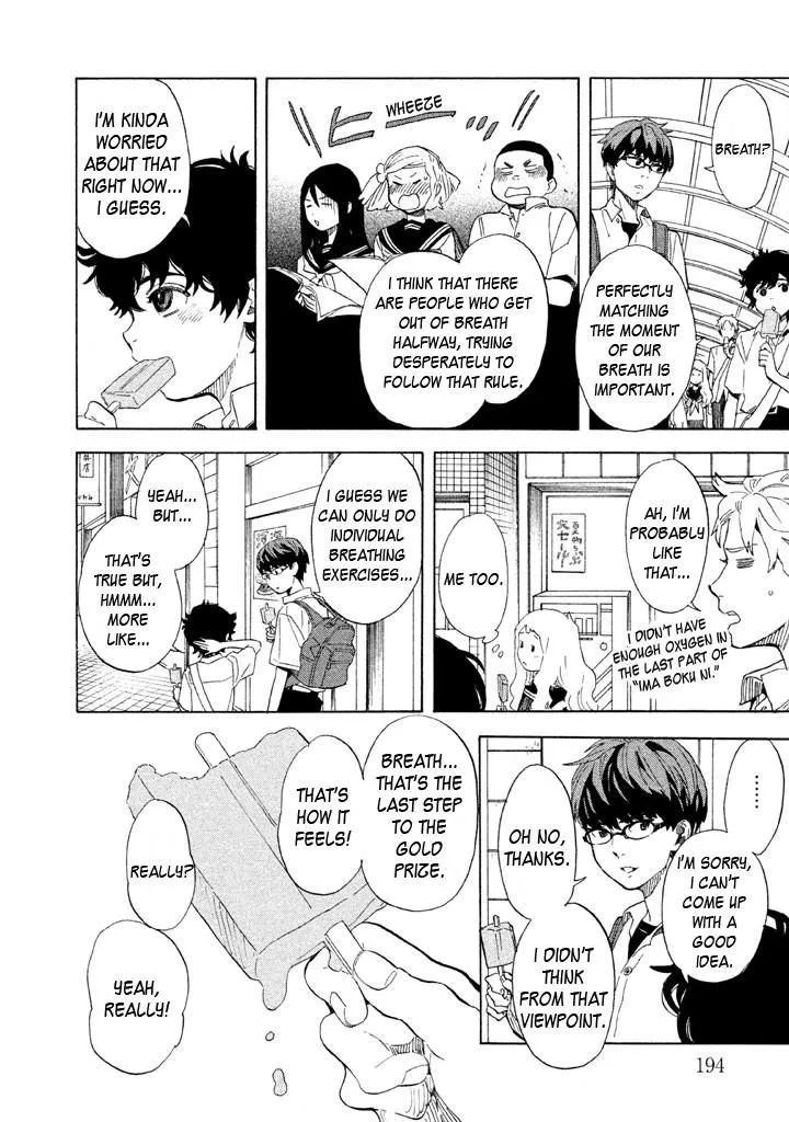 Read Shounen Note chapter 20 image 26 on Lezhin