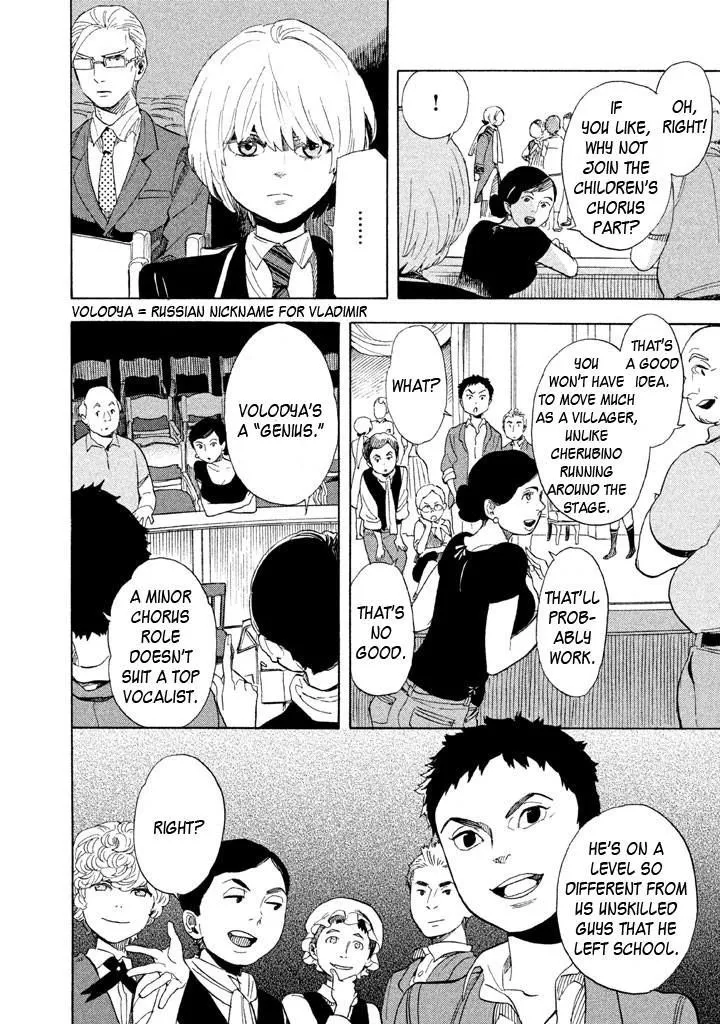 Read Shounen Note chapter 20 image 3 on Lezhin