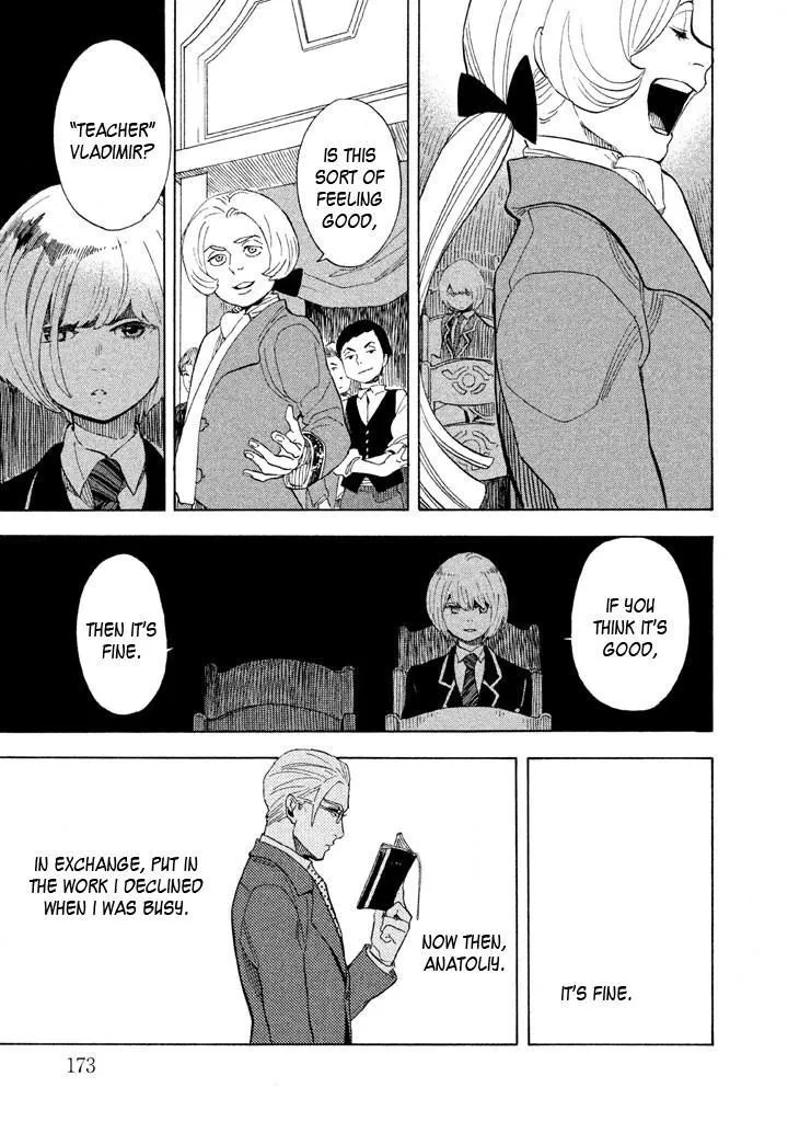 Read Shounen Note chapter 20 image 6 on Lezhin