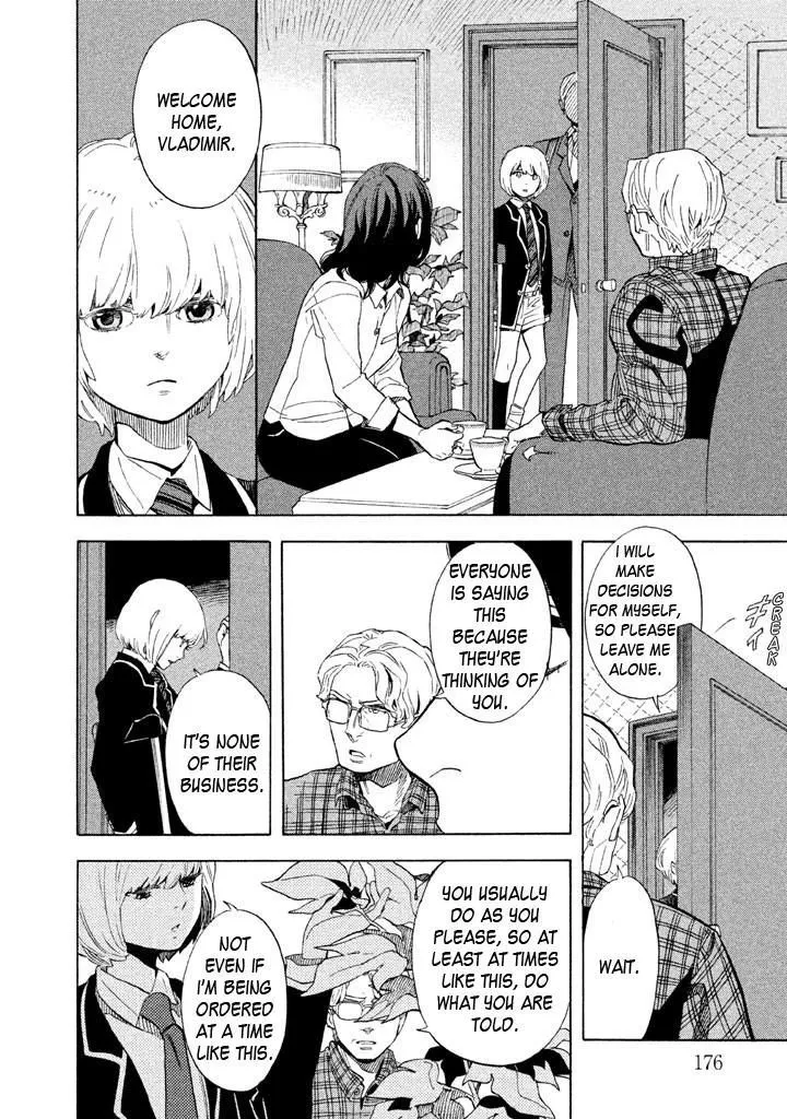 Read Shounen Note chapter 20 image 9 on Lezhin