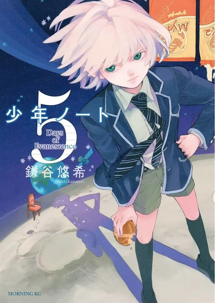 Read Shounen Note chapter 21 image 0 on Lezhin