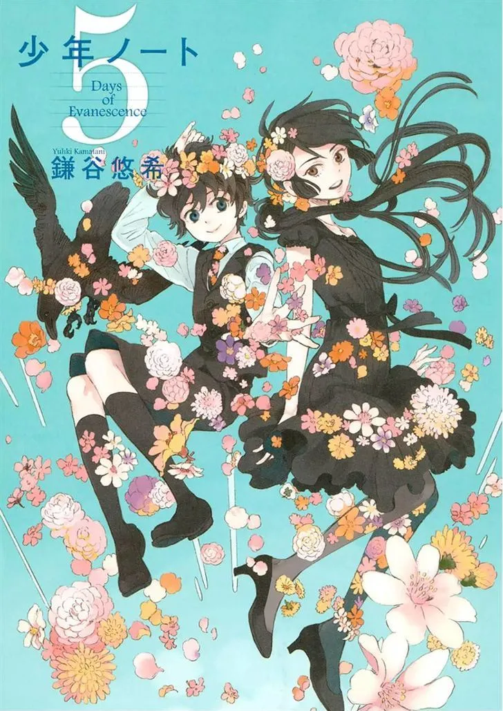 Read Shounen Note chapter 21 image 1 on Lezhin