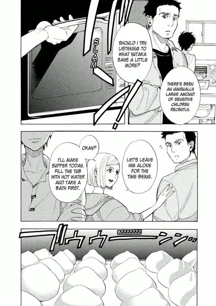 Read Shounen Note chapter 22 image 29 on Lezhin