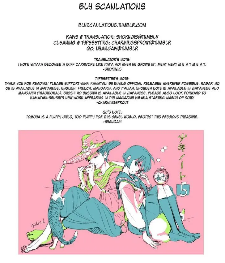Read Shounen Note chapter 22 image 38 on Lezhin