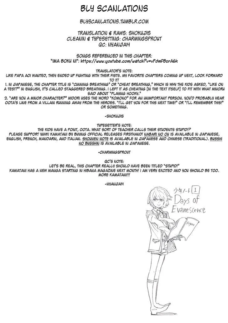 Read Shounen Note chapter 23 image 44 on Lezhin