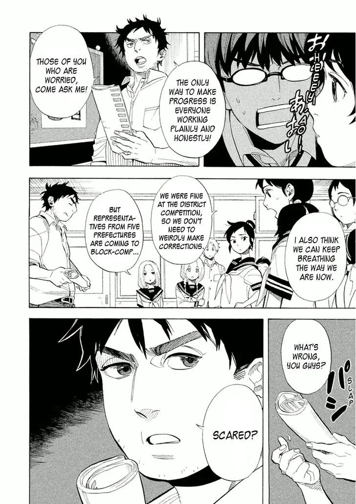 Read Shounen Note chapter 23 image 5 on Lezhin
