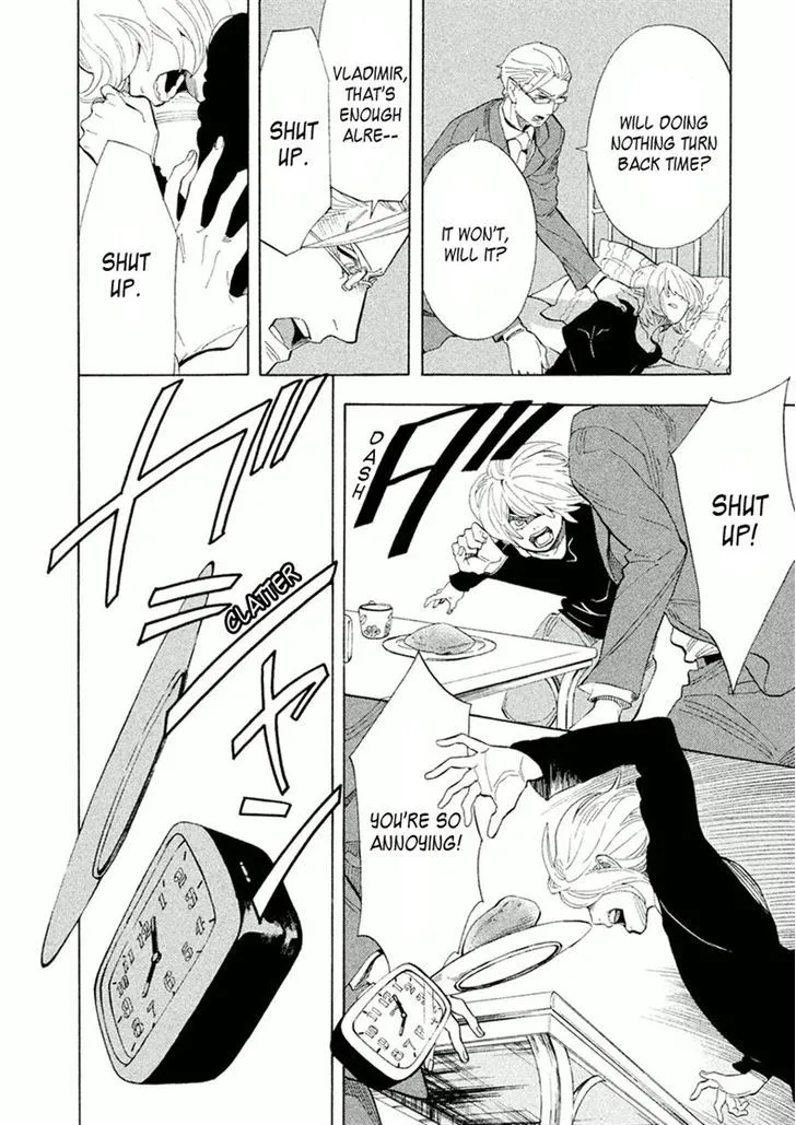 Read Shounen Note chapter 24 image 11 on Lezhin