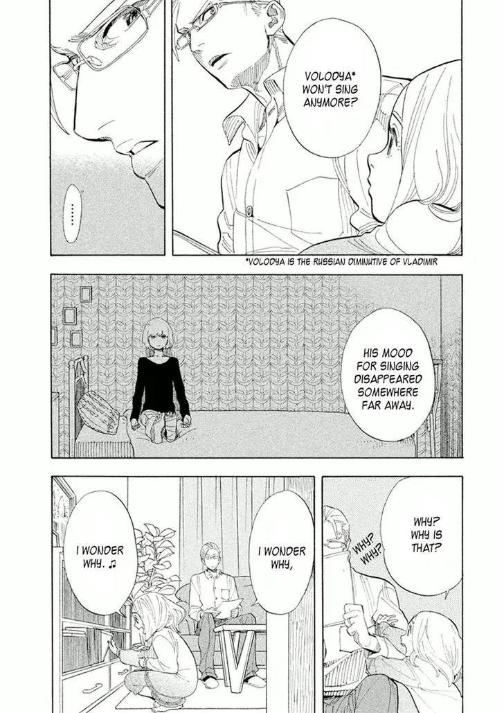 Read Shounen Note chapter 24 image 25 on Lezhin