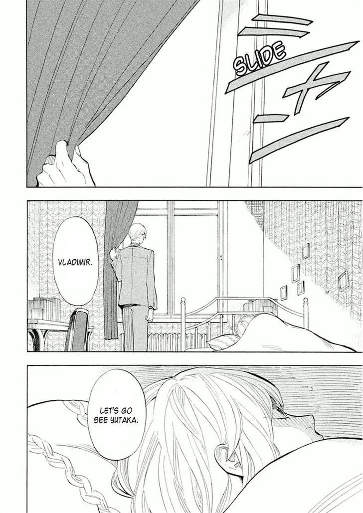 Read Shounen Note chapter 24 image 38 on Lezhin