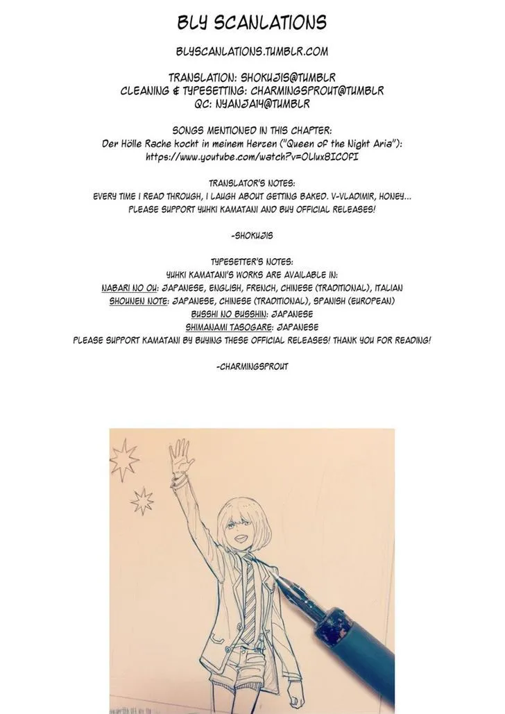 Read Shounen Note chapter 24 image 41 on Lezhin