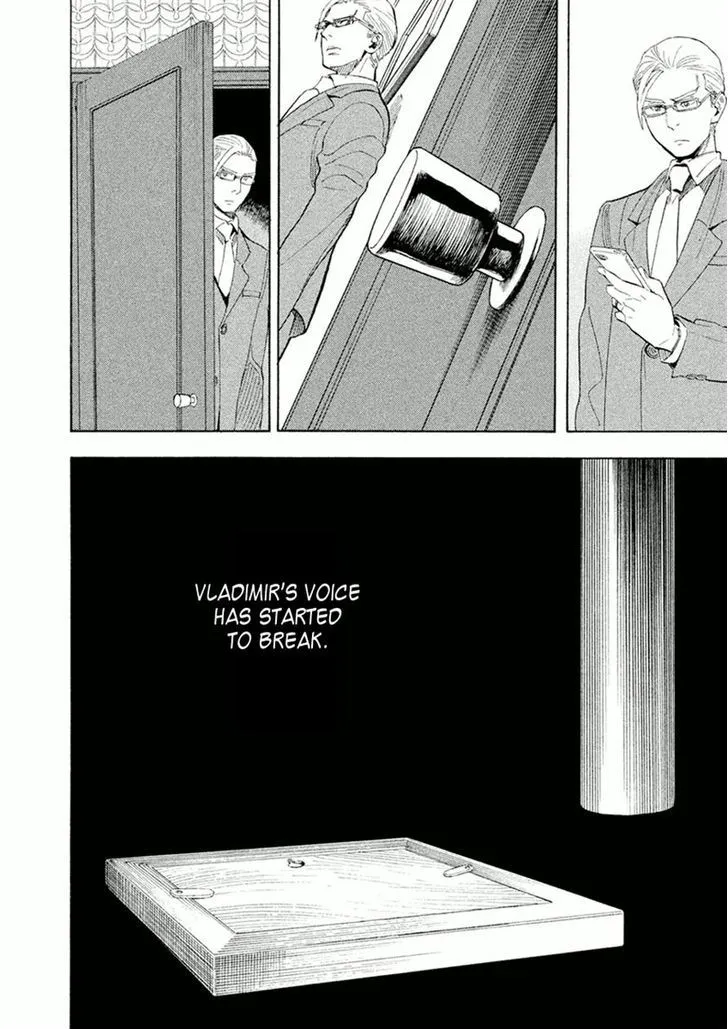 Read Shounen Note chapter 24 image 7 on Lezhin