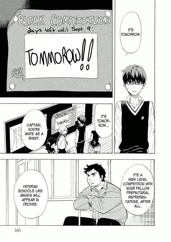 Read Shounen Note chapter 25 image 0 on Lezhin