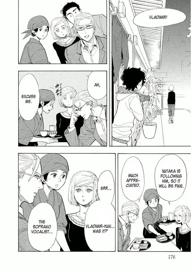 Read Shounen Note chapter 25 image 11 on Lezhin