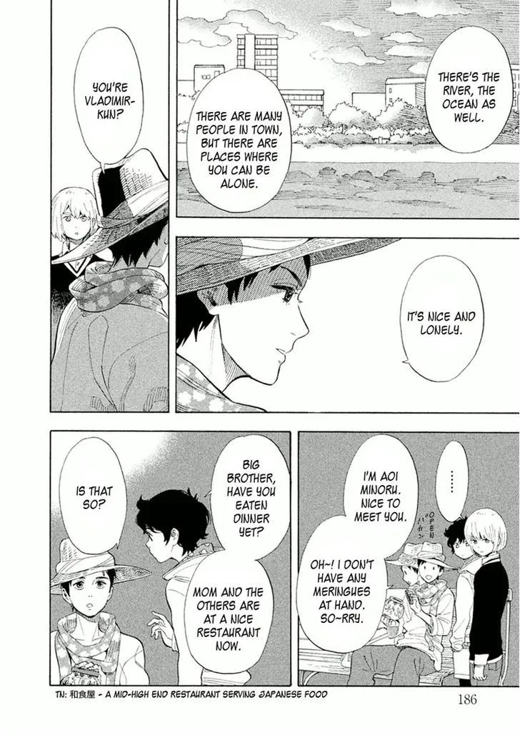 Read Shounen Note chapter 25 image 21 on Lezhin