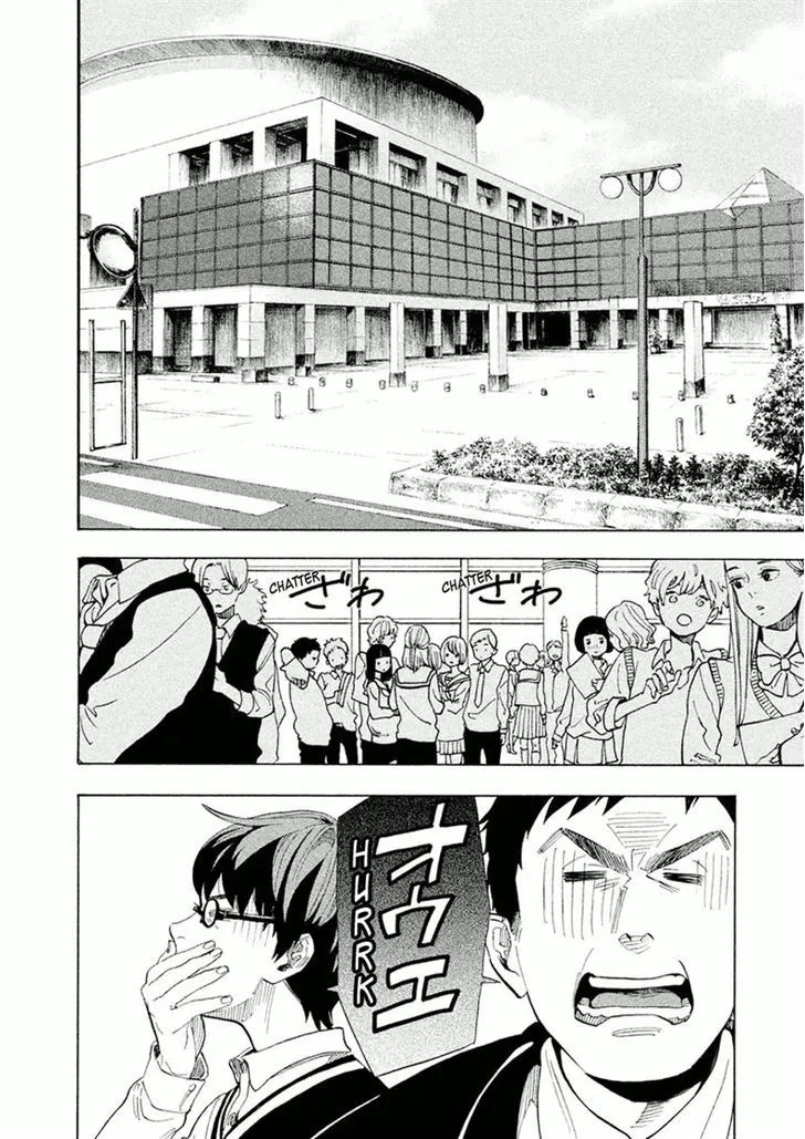 Read Shounen Note chapter 25 image 25 on Lezhin