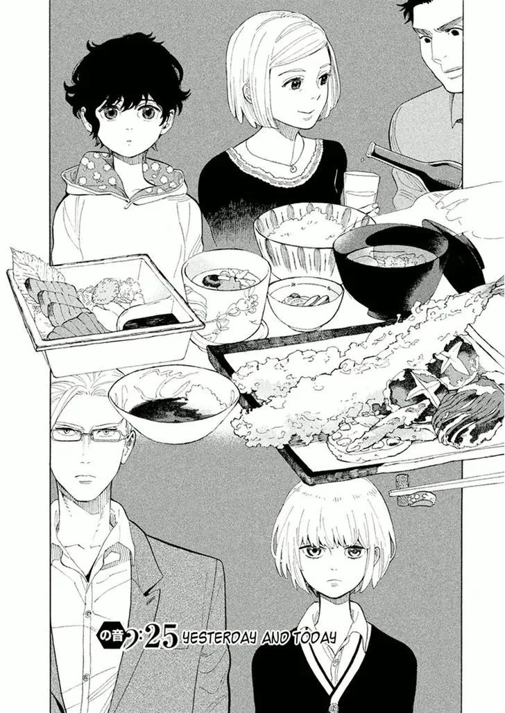 Read Shounen Note chapter 25 image 3 on Lezhin