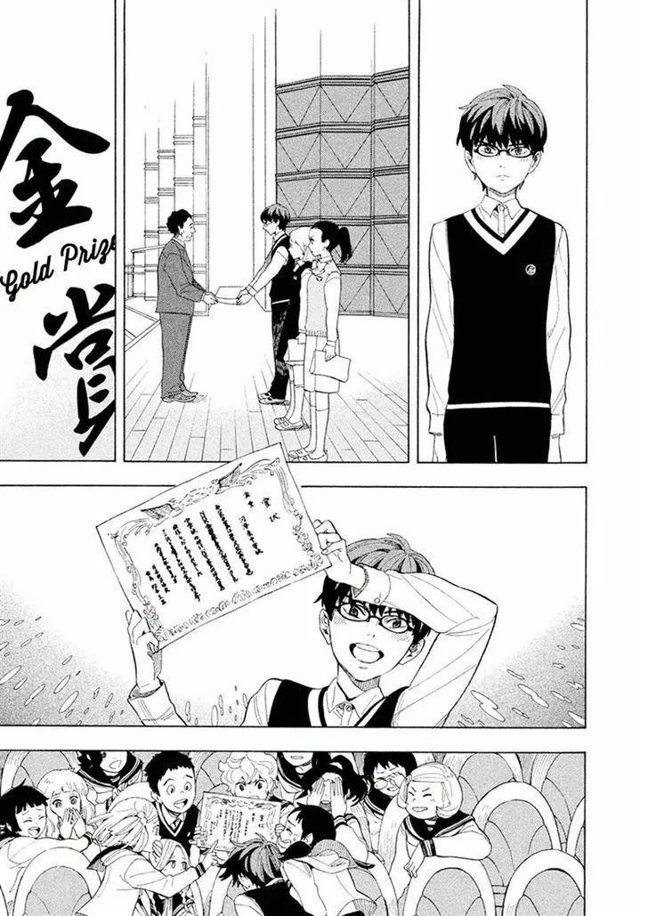 Read Shounen Note chapter 25 image 41 on Lezhin