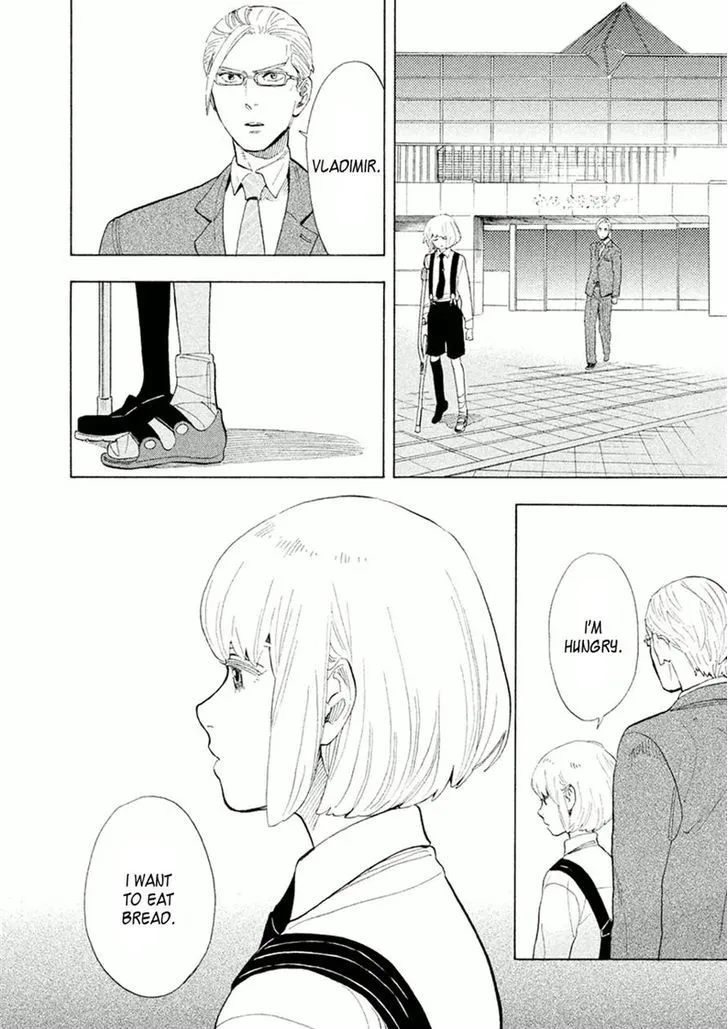 Read Shounen Note chapter 25 image 44 on Lezhin